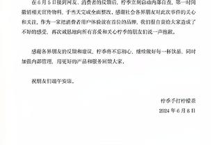 哈登：祖巴茨发挥堪称完美 乔治：他在这水平上打球我们会很强